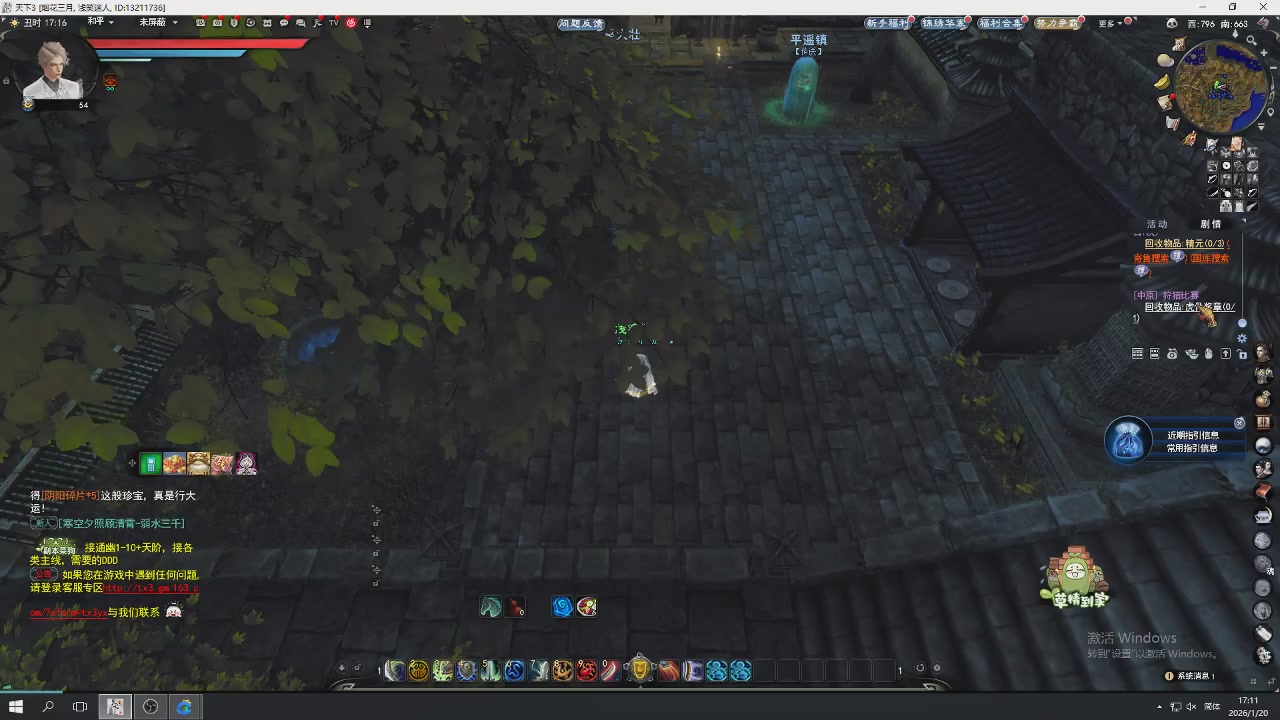 感觉全身无力，身体被掏空