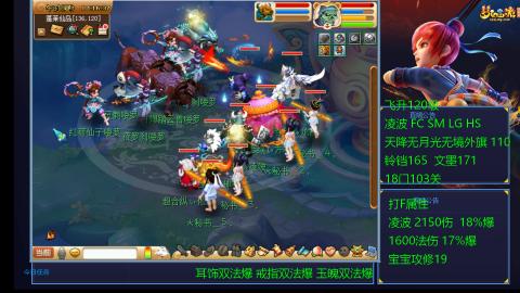 120四法全法爆日常