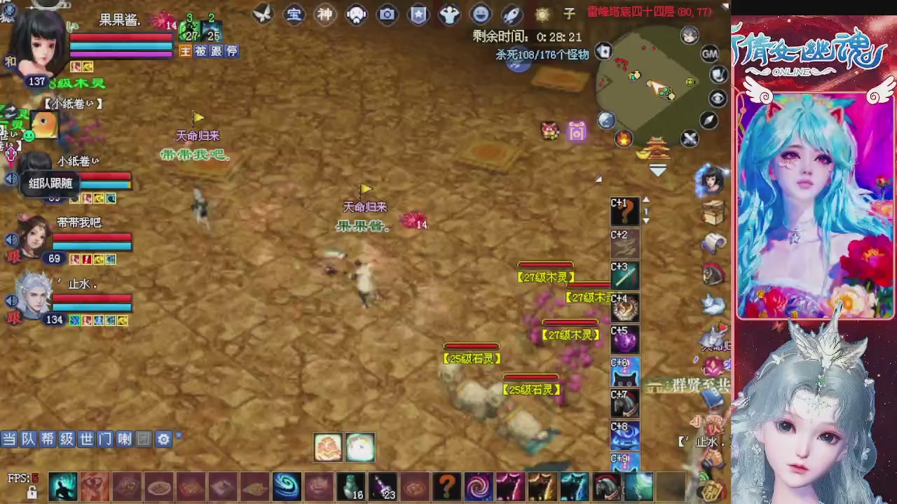 宝子们快来听歌领分了