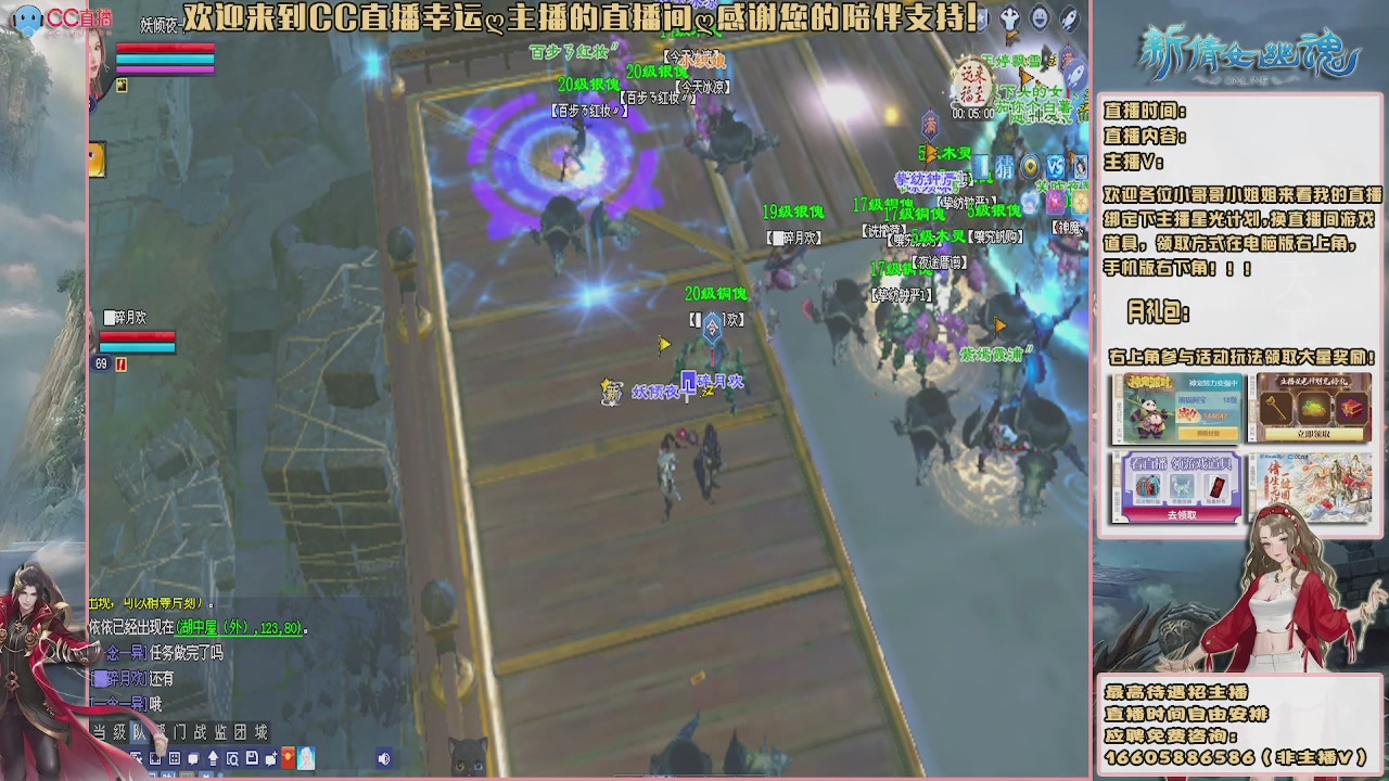 【幸运】ღ鹤别青山的直播间