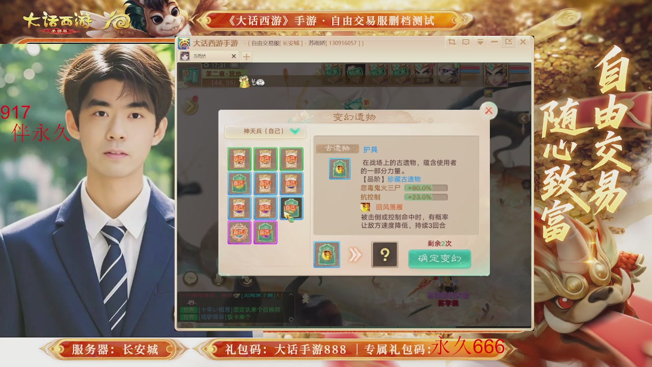 动动小手参加下，就是你的