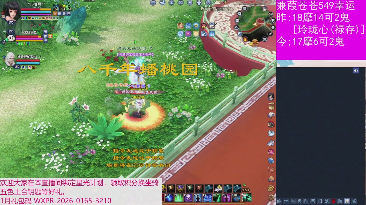 人来人往，留下的都是真的