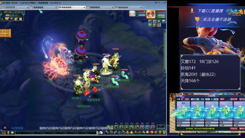 大明湖175凌波城3法飞天舞