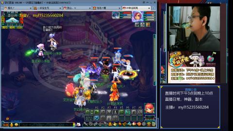 新门派弥勒山抢先看