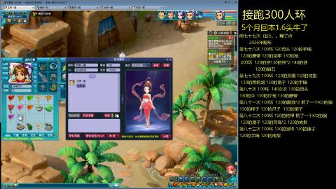 135飞升跑环平民的选择