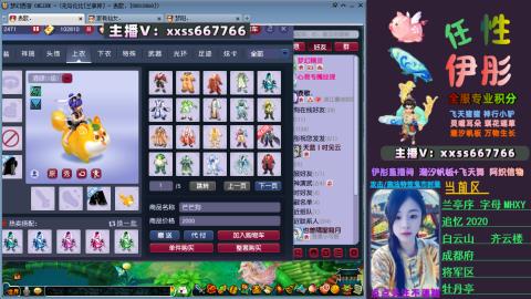 全服帮换帆板飞天舞小驴万物生长等积分