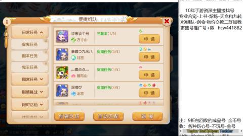 接熔练-找号-金银-练宠粽子月饼