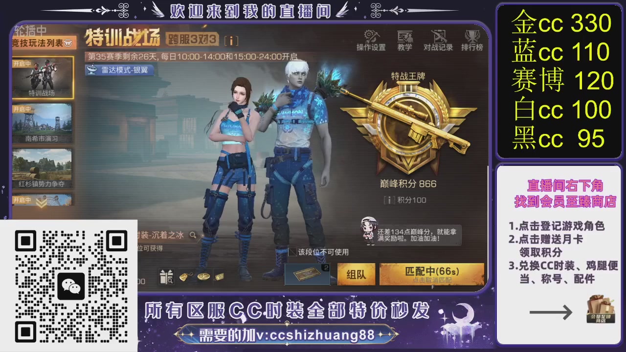 你什么登西的轮播