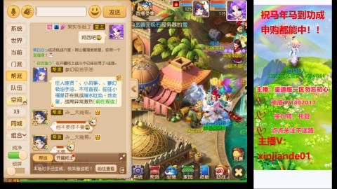 认真日常~接各种托管~