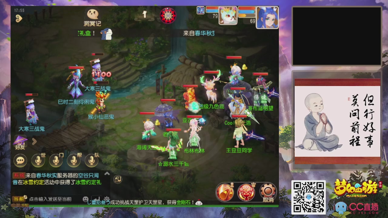 轻享服！！！出发！出发！出发！！！