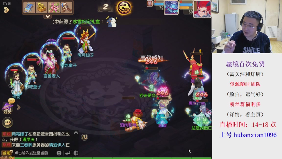 免费接蜃境，接各种资源！