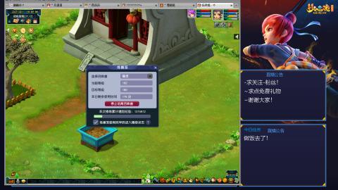 平民29九黎4秒7-渡劫之路第77天