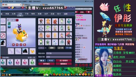 全服帮换帆板飞天舞小驴万物生长等积分