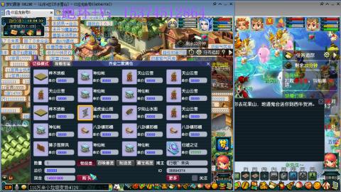 专业跑环30年~有位置~