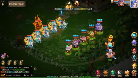 梦幻西游手游日常直播