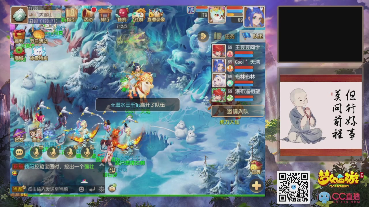 轻享服！！！出发！出发！出发！！！