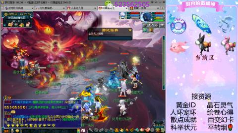 帆板.成就.绘卷心得.跑环.跑玉