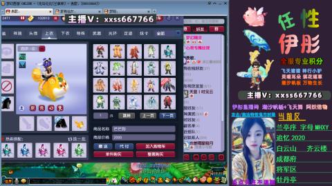 全服帮换帆板飞天舞小驴万物生长等积分