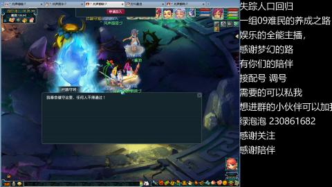 一组09难民伍门的养成之路~久伴听歌！