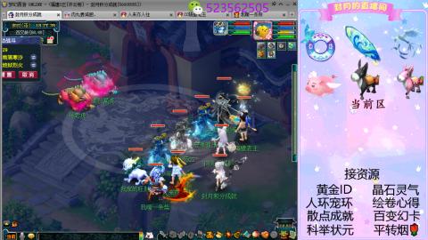 帆板.成就.绘卷心得.跑环.跑玉