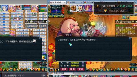 雪山区内帮战招人