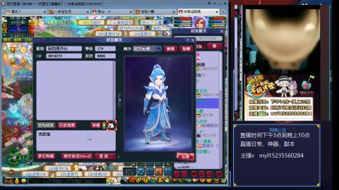 新门派弥勒山抢先看