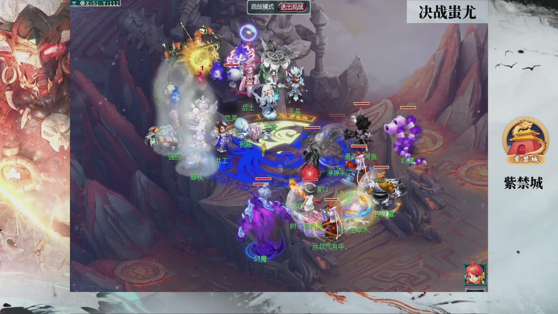 【重播】第234届武神坛-淘汰赛