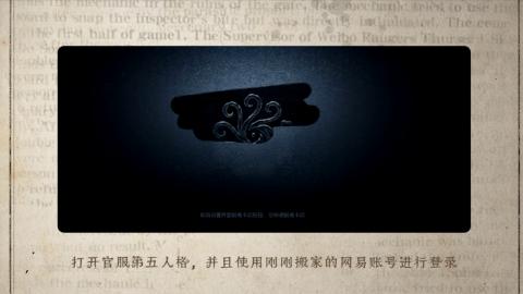 小米庄园搬家助手