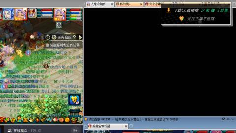 雪山区内帮战招人