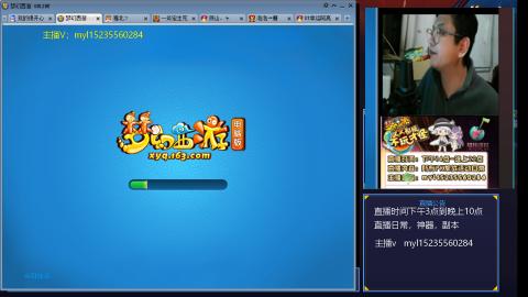 新门派弥勒山抢先看