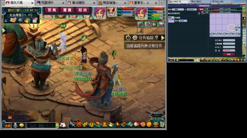 175化生四固日常