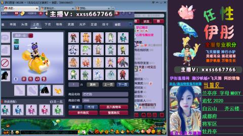 全服帮换帆板飞天舞小驴万物生长等积分