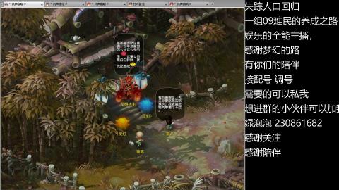 一组09难民伍门的养成之路~久伴听歌！