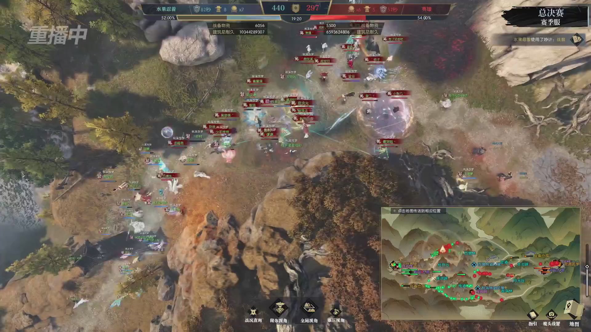 【重播】逆水寒赛季服第七届诸神之战Day3