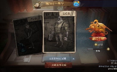 唱首新的歌，解决荣耀和苦难