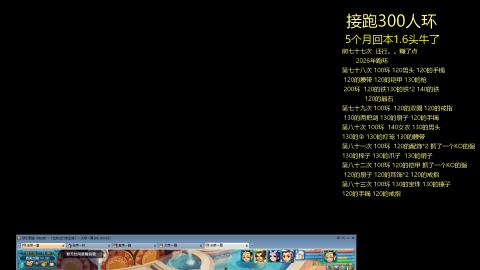 135飞升跑环平民的选择