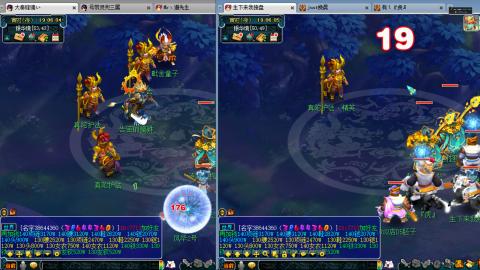 谛听广目快来吧！