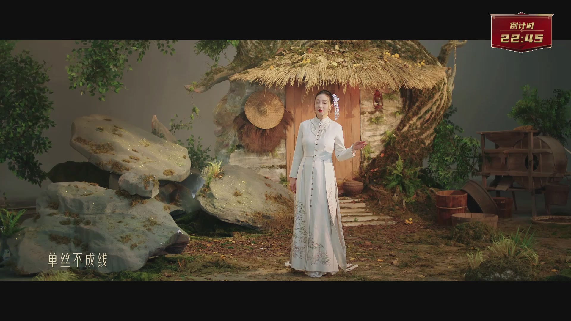 群雄逐鹿X9年度总决赛-淘汰赛