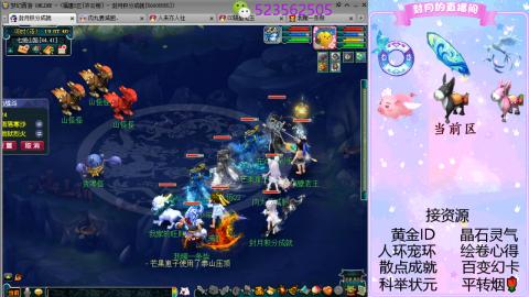 帆板.成就.绘卷心得.跑环.跑玉