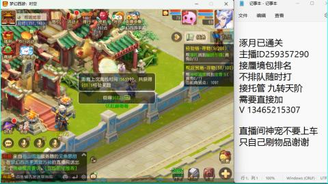 接九转蜃境托管~