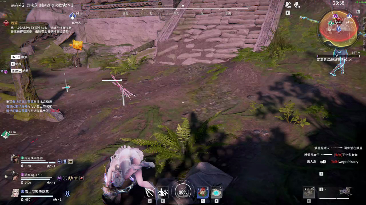 【永劫无间】【席拉-排位赛三排-精彩集锦-20260120-16-01-49】