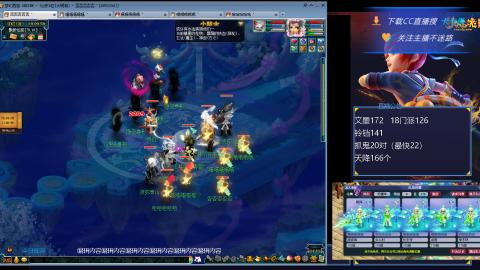 大明湖175凌波城3法飞天舞