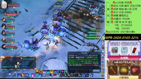 接托管-看直播/星光领积分兑好礼