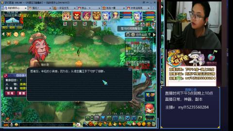 新门派弥勒山抢先看