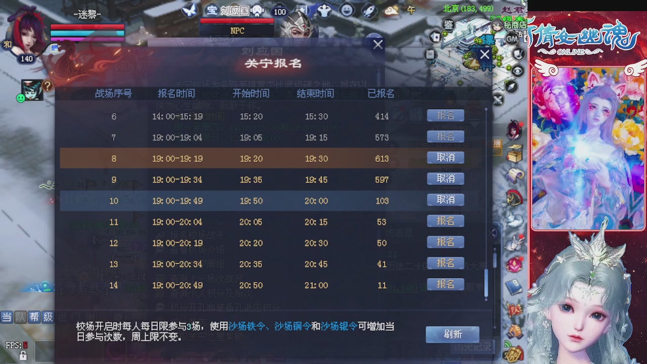 宝子们快来听歌领分了