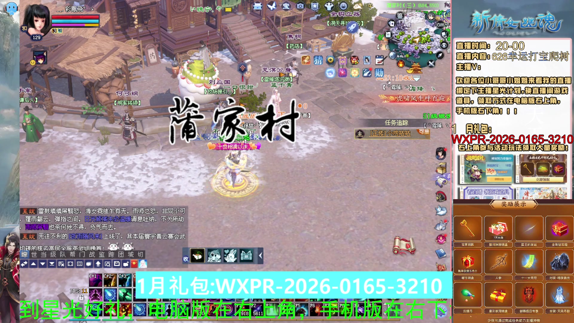 星光积分可以领取拉，快来