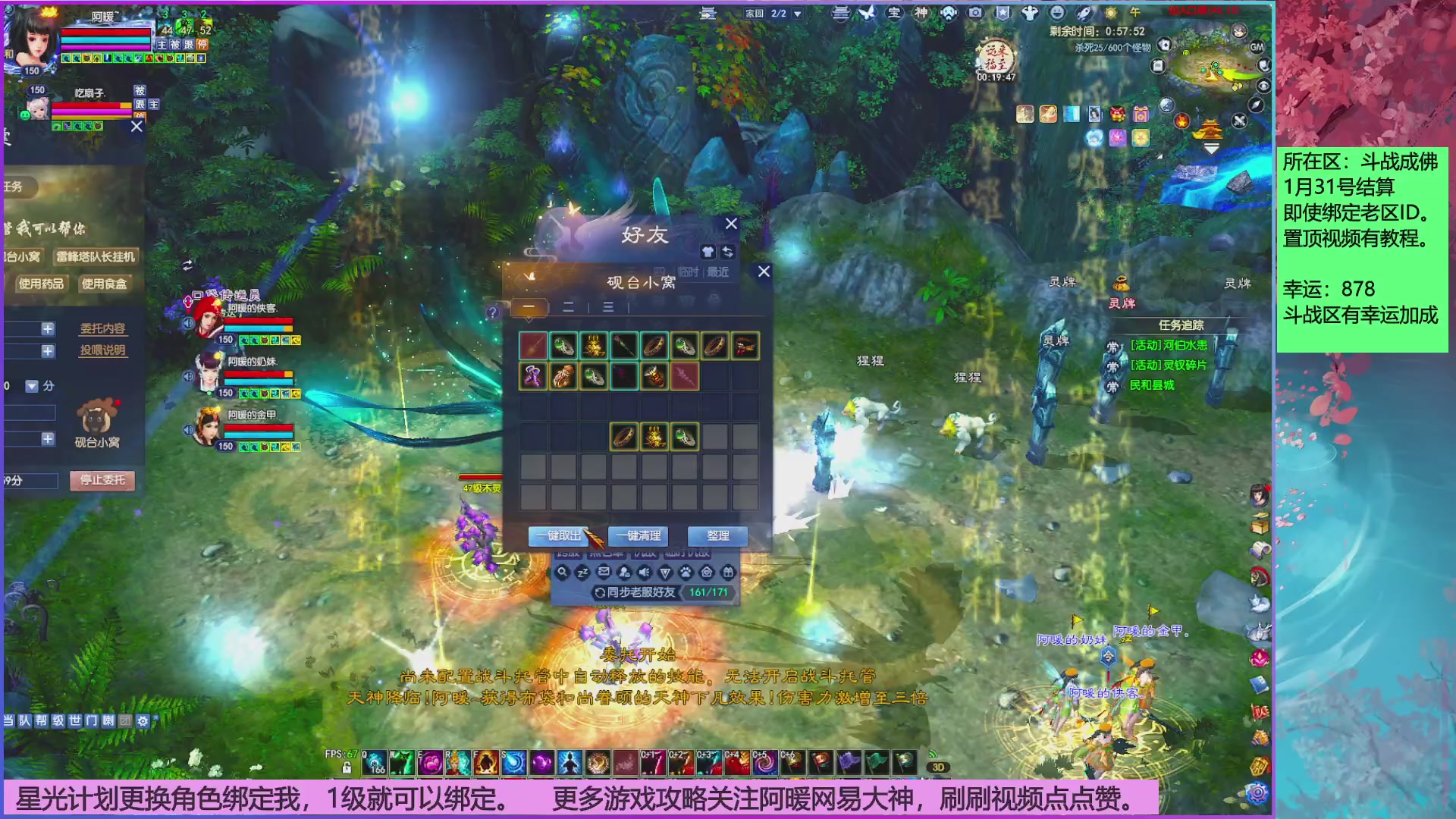 打20个达摩就下班~