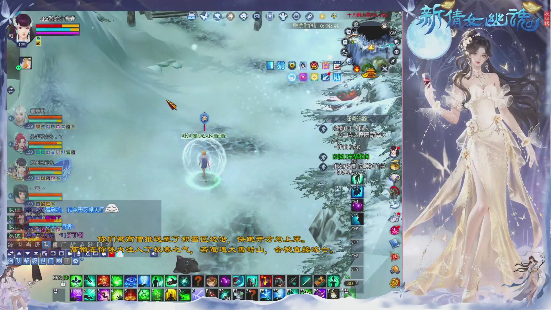 星光绑我 快来快来