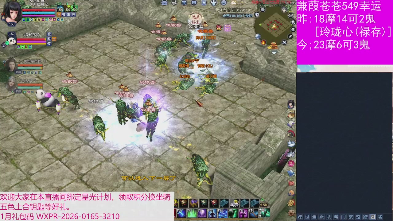 人来人往，留下的都是真的