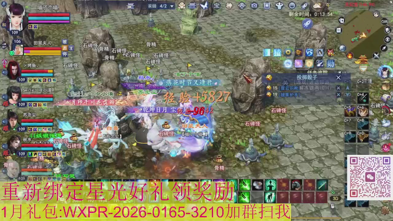 星光绑我 快来快来